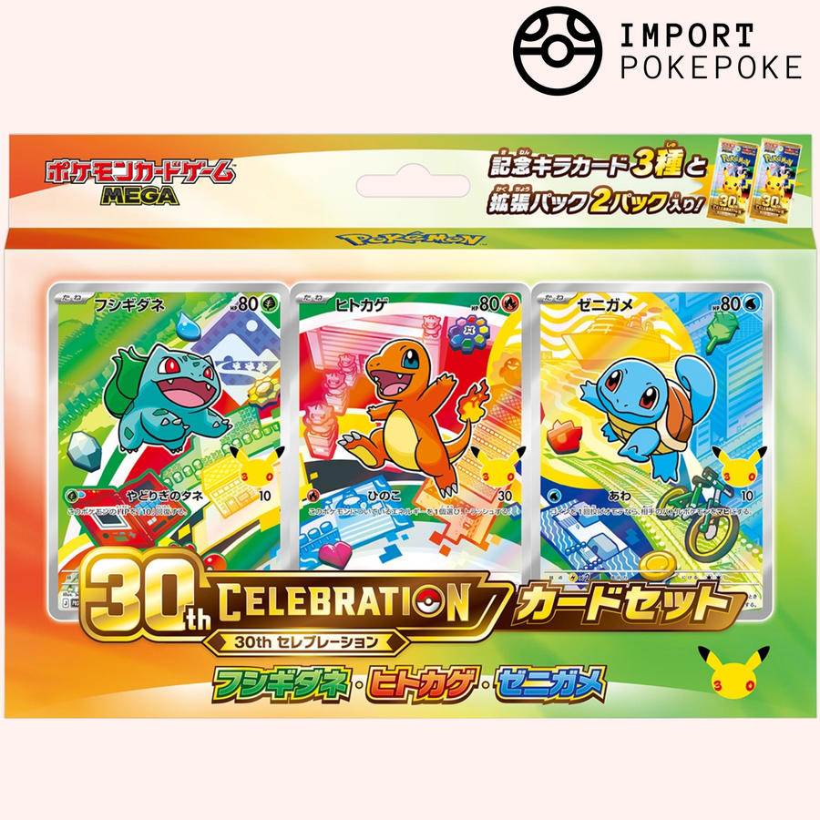 Produit Pokémon 30 ans